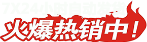 发号站-微信私人活跃号出售-购买实名微信稳定账号-自动发货平台